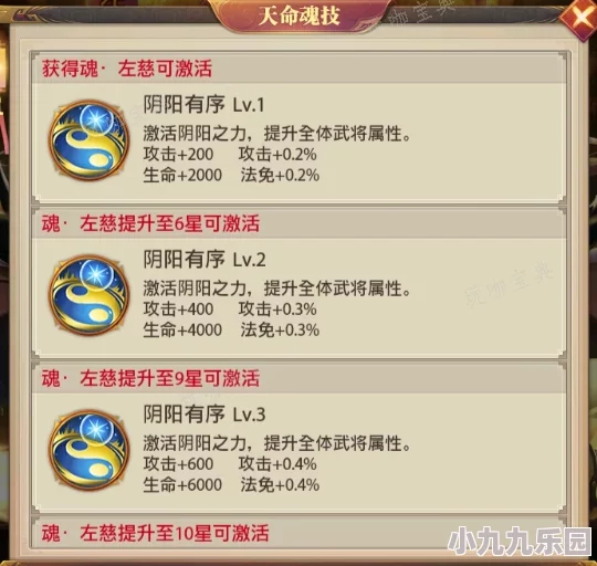 铁杆三国武将置换全攻略：解锁打造最强武将阵容的必备技巧与策略