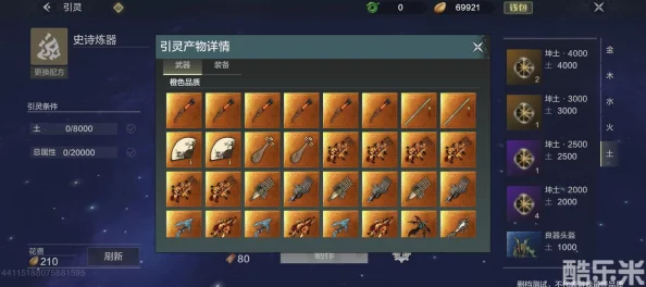 妄想山海游戏攻略：全面解析如何高效获取金钥匙的实用方法