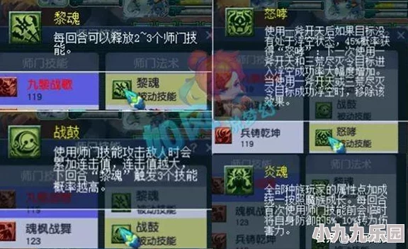 剑网3东海客奇遇全攻略：详细步骤教你如何完成并获得东海客宠物